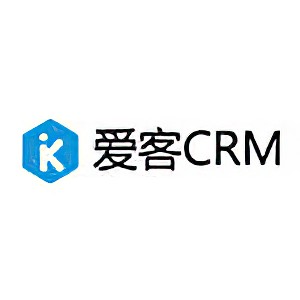 爱客CRM