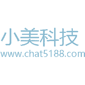 小美客服系统