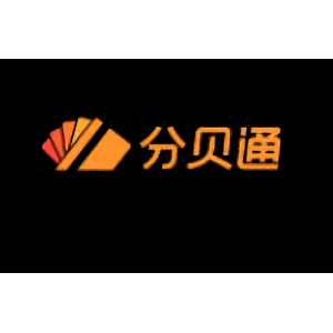 分贝通