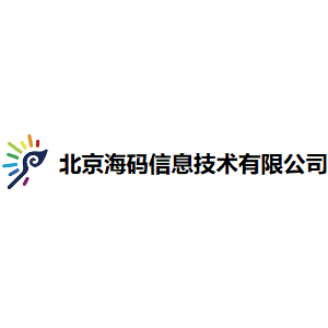 海码资产管理系统