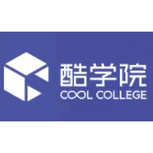 酷学院企业培训管理平台