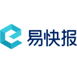 易快报
