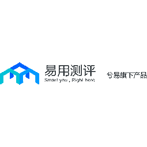 易用测评