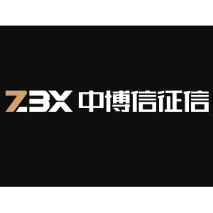 中博信征信企业监控