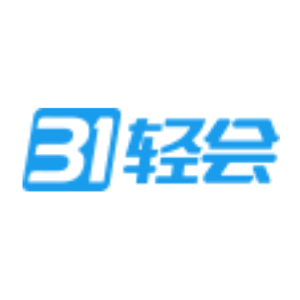 31会议助手