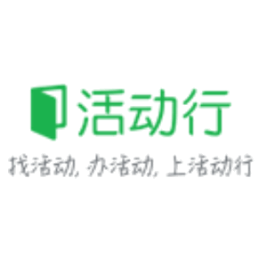 活动行