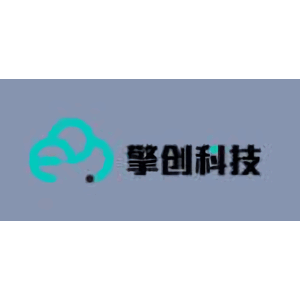 擎创科技